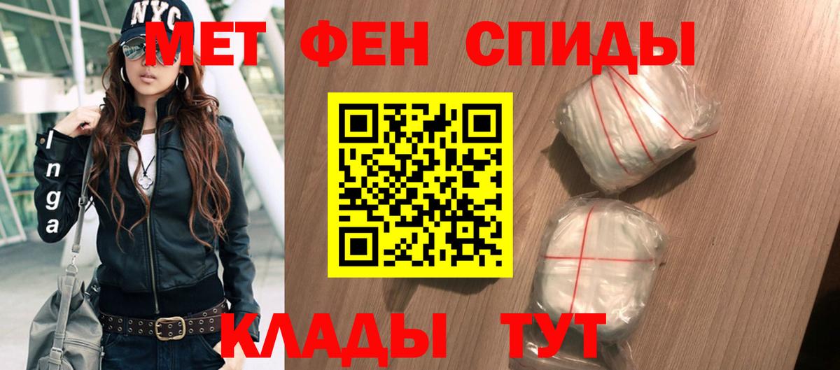 АМФЕТАМИН  Вход с VPN  Туймазы  Amphetamine VHQ 