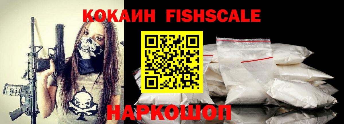 Туймазы  COCAIN Колумбийский  Cocaine Боливия  Вход с VPN 