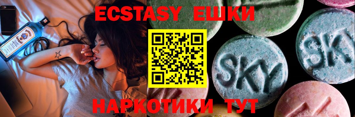 ЭКСТАЗИ 280 MDMA  Вход с VPN  Туймазы  Ecstasy  где можно купить наркотик  ЭКСТАЗИ 280 MDMA 