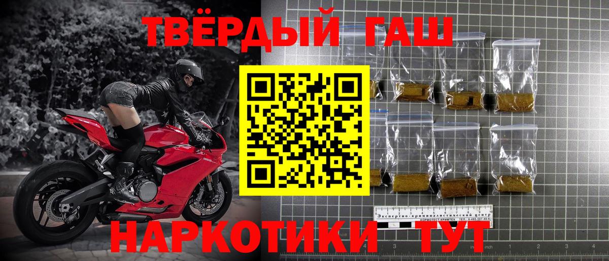 Туймазы  Кокаин  ГАШ  Меф кристаллы  ГАШИШ  Вход с VPN  Канабис  НБОМе 