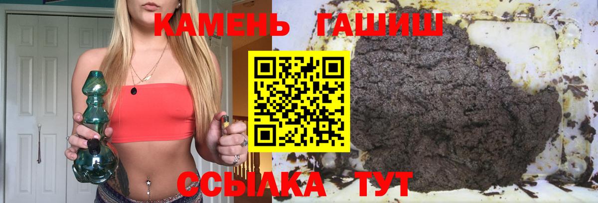 Гашиш индика сатива  Вход с VPN  ГАШИШ  Туймазы  даркнет сайт  ГАШ индика сатива 
