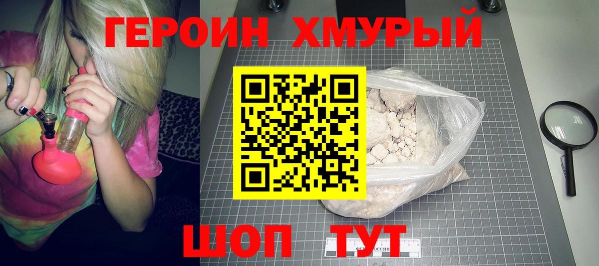 Героин афганец Туймазы