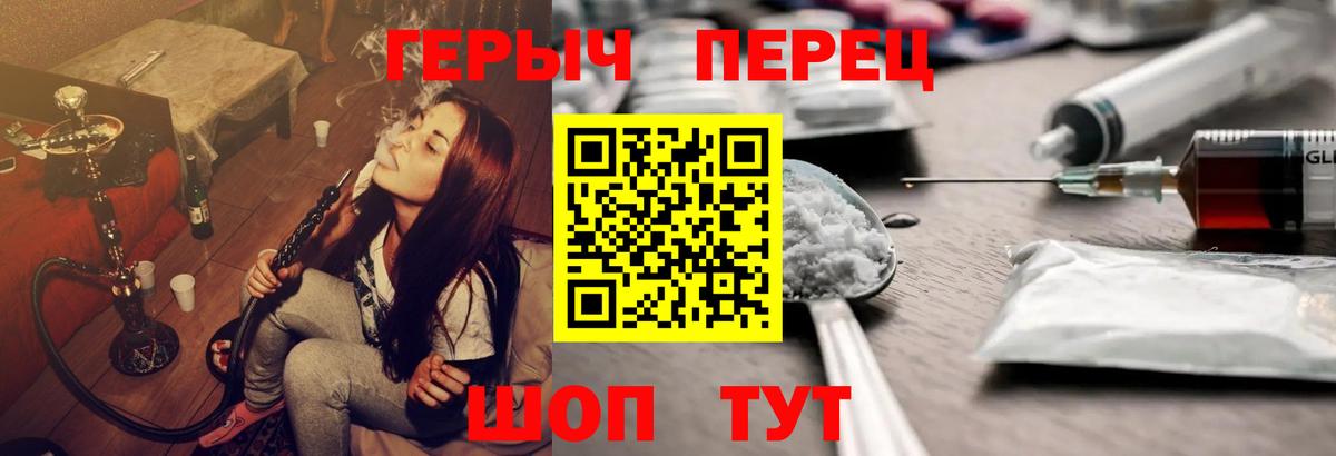 Туймазы  ГЕРОИН герыч  Вход с VPN 