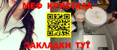 наркотики Новокубанск