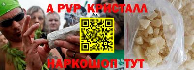 меф VHQ Новозыбков
