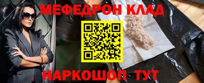 гидра Новодвинск
