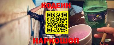 гидра Новодвинск