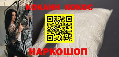 наркотики Новокубанск