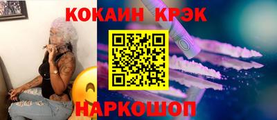 наркотики Новокубанск