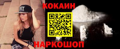 гидра Новодвинск