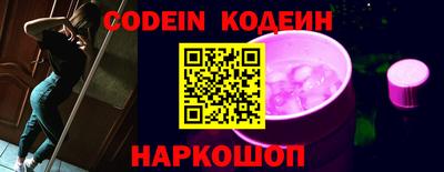 меф VHQ Новозыбков