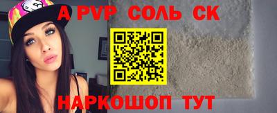 гидра Новодвинск