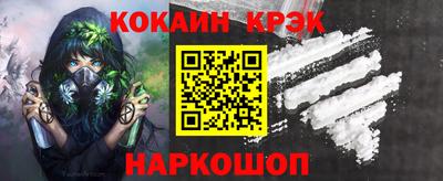 гидра Новодвинск