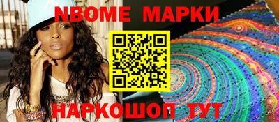 гидра Новодвинск
