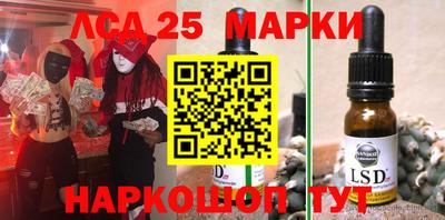 гидра Новодвинск
