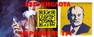 меф VHQ Новозыбков