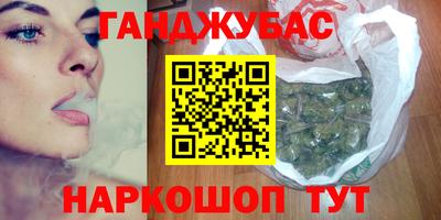 меф VHQ Новозыбков