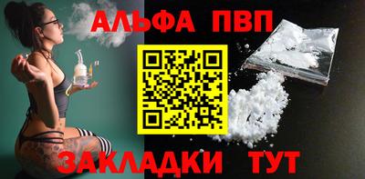 гидра Новодвинск