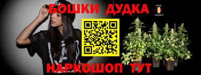 наркотики Новокубанск