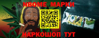 наркотики Новокубанск