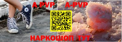 гидра Новодвинск