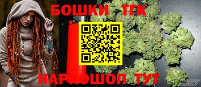 меф VHQ Новозыбков