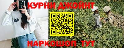 меф VHQ Новозыбков