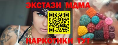 гидра Новодвинск