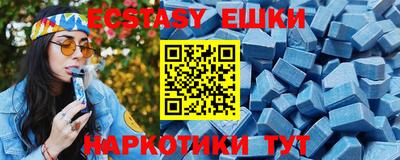 наркотики Новокубанск