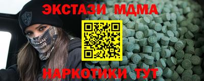 наркотики Новокубанск