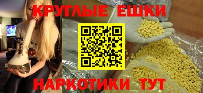 наркотики Новокубанск