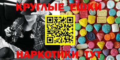 наркотики Новокубанск