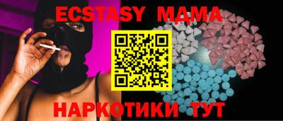 меф VHQ Новозыбков