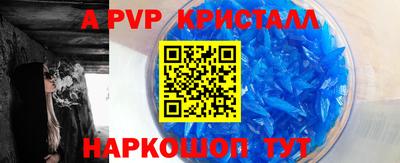 наркотики Новокубанск