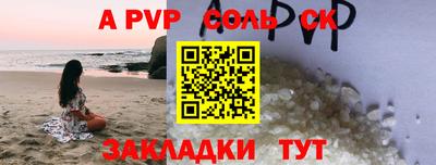 наркотики Новокубанск