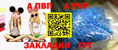 наркотики Новокубанск
