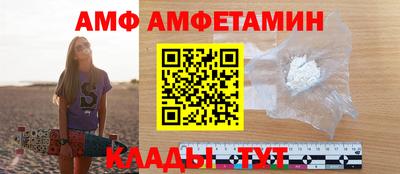 меф VHQ Новозыбков