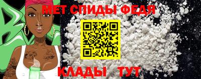 меф VHQ Новозыбков