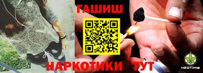 гидра Новодвинск