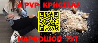меф VHQ Новозыбков