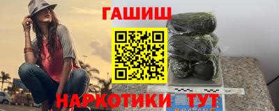 гидра Новодвинск