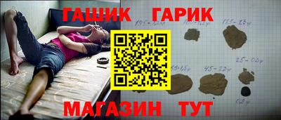меф VHQ Новозыбков