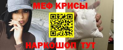 наркотики Новокубанск