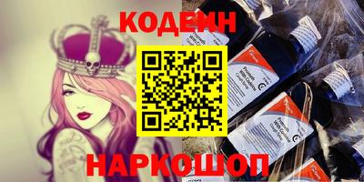 наркотики Новокубанск