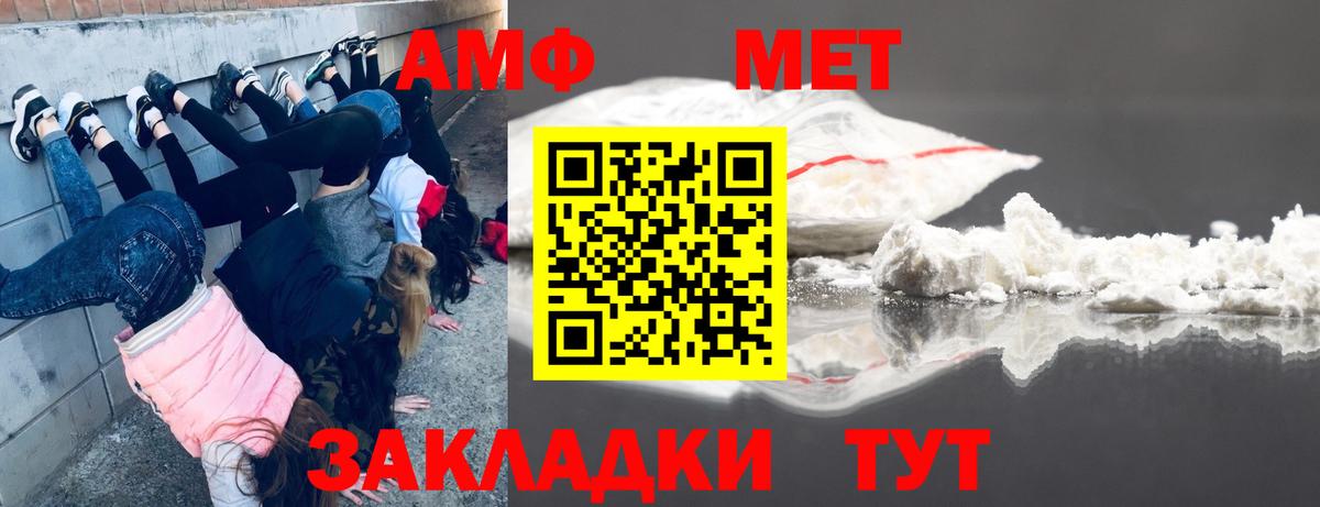 Туймазы  Метамфетамин  Вход с VPN  МЕТАМФЕТАМИН Декстрометамфетамин 99.9% 