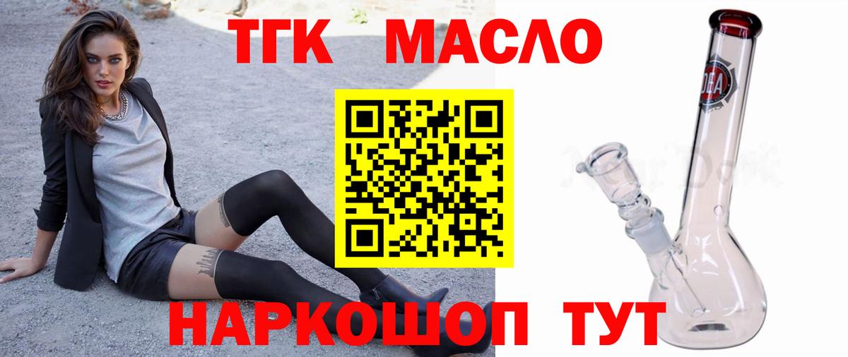 ТГК концентрат Туймазы